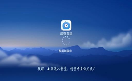 海燕tv版最新版本下载