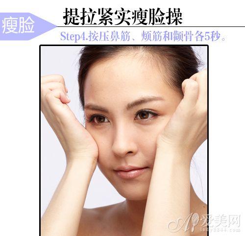 v脸整形是怎么做的