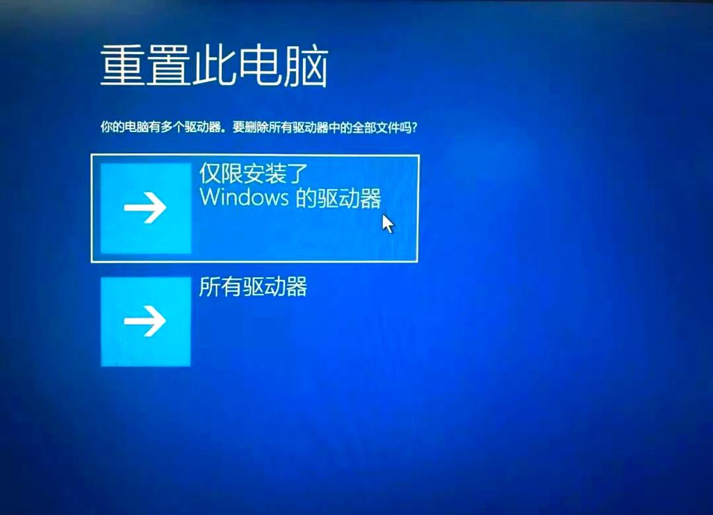 重置电脑10大忌图标