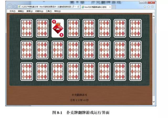 13张牌的按顺序翻出来技巧