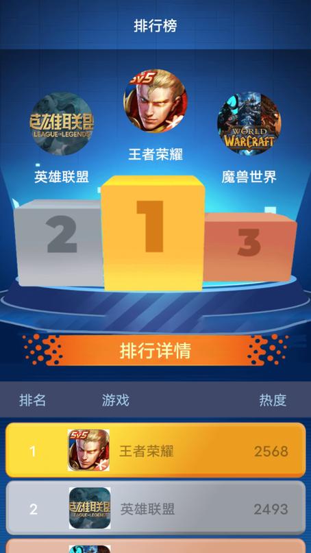 玩心手游app官网入口