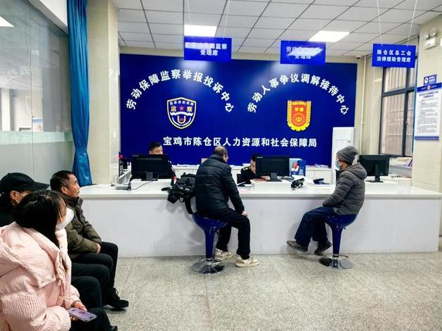 劳动局咨询截图