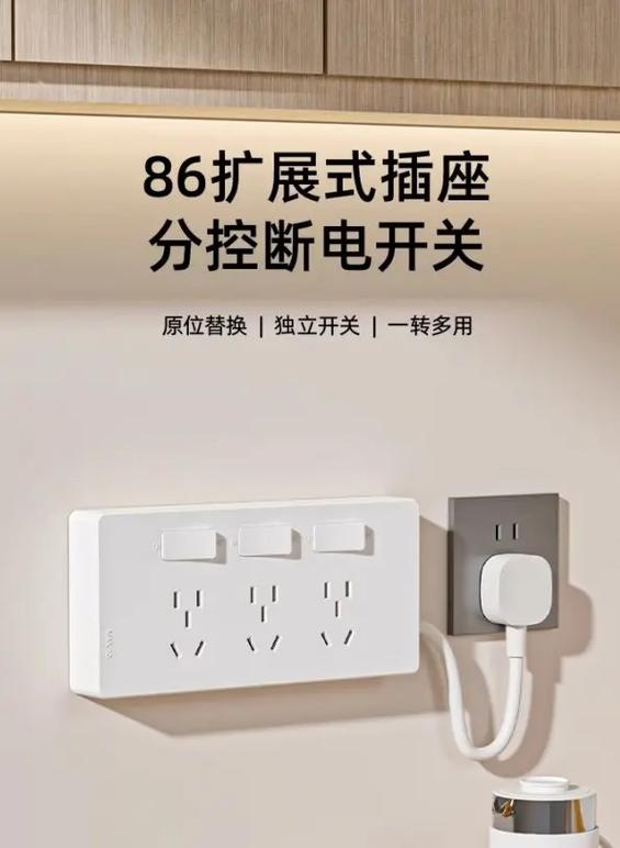 墙体插座大了放不进固定盒怎么办截图