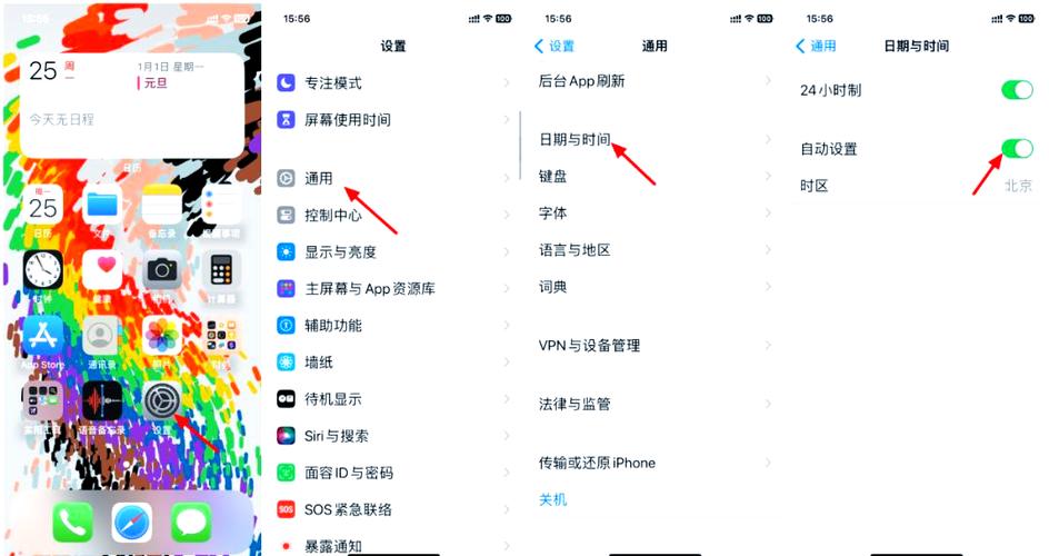 平板应用商店打不开怎么办