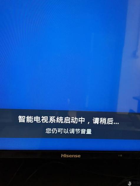 电视关了电源灯一直亮怎么办