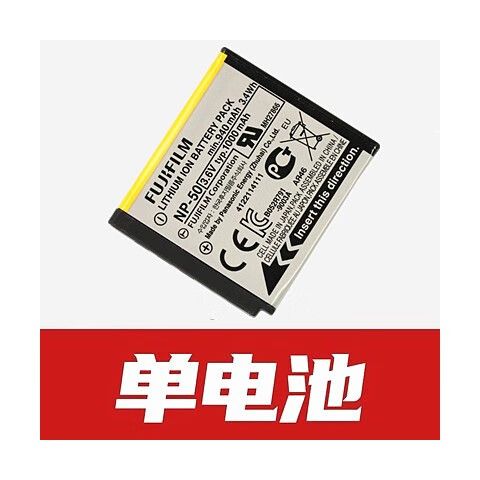 富士相机断开充电器的方法