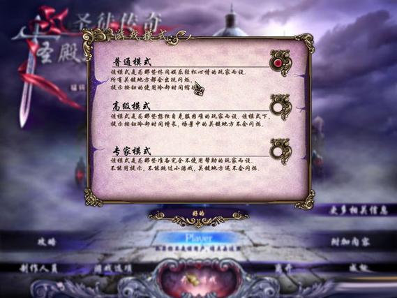 魔兽世界无头骑士叫什么