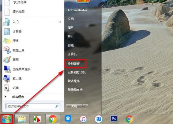 键盘不能连续按了