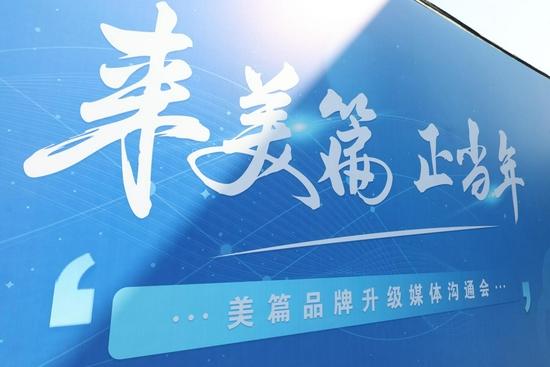 美篇是官方网站吗