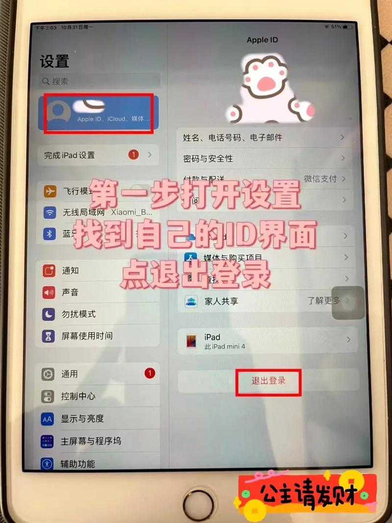 平板最近删除的照片在哪里
