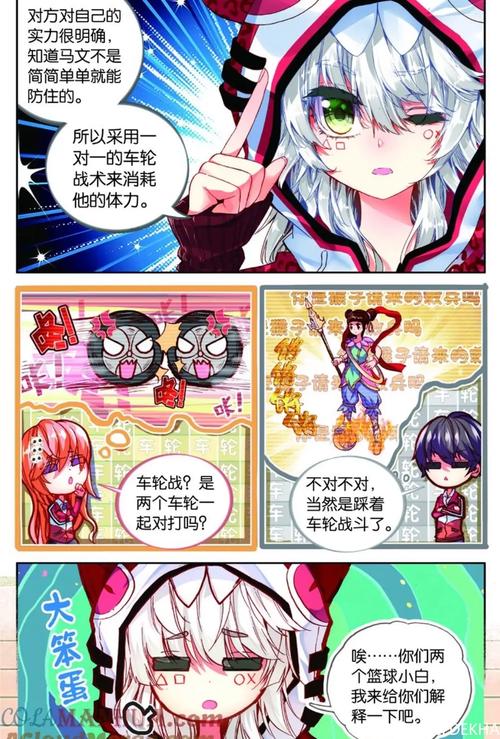 穿越漫威枪斗术十字路架小说截图