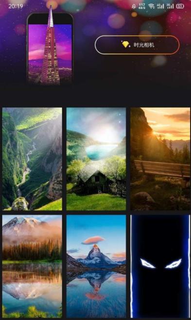 vivox23幻彩怎么截图