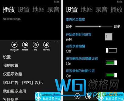 怎样给自已睡觉录音