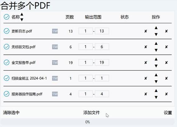文件能不能手动拖拽排序