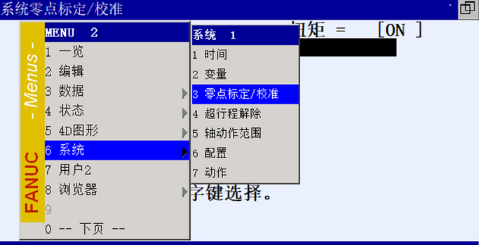 信捷触摸屏报警记录截图