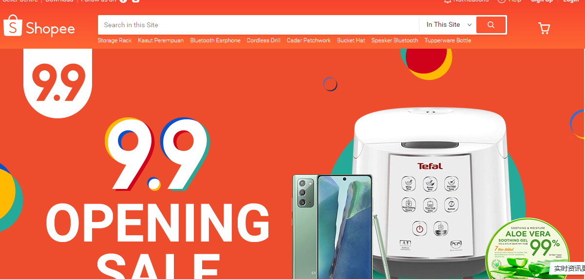shopee中文版