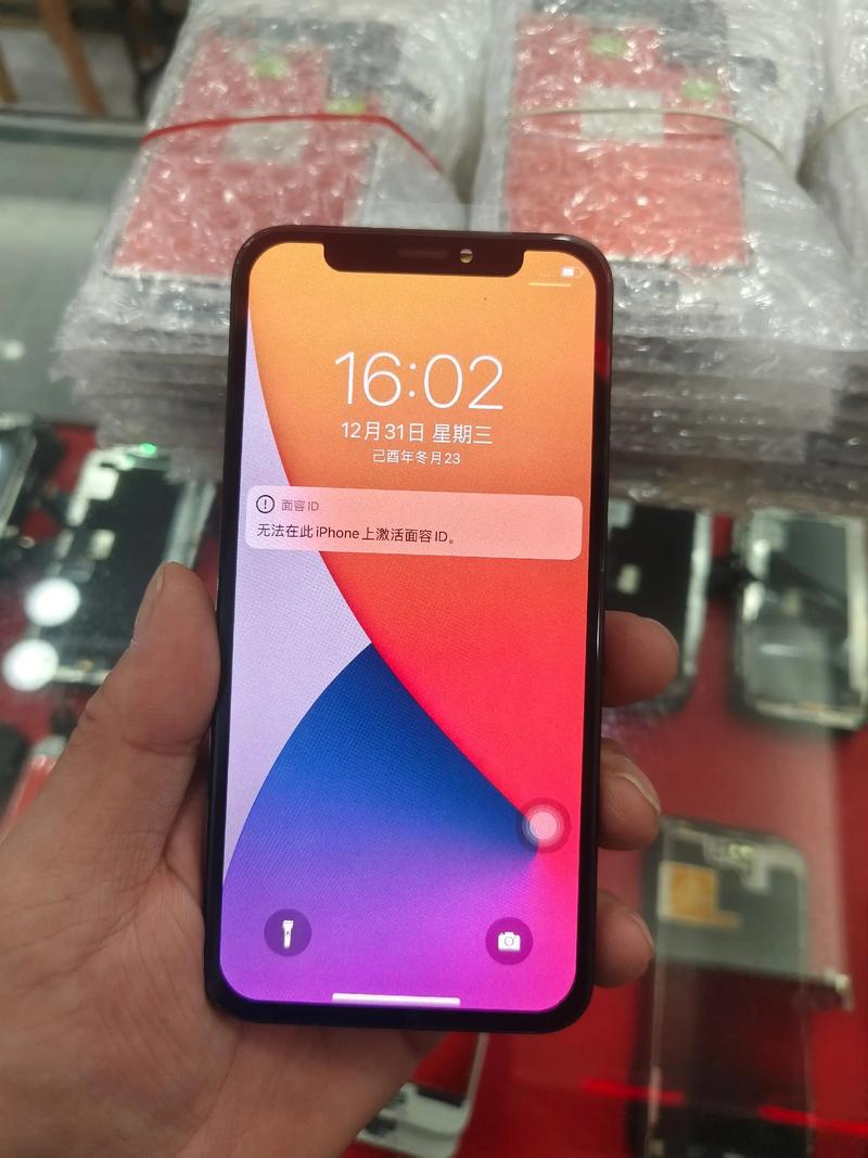 苹果手机信息怎么不显示在屏幕