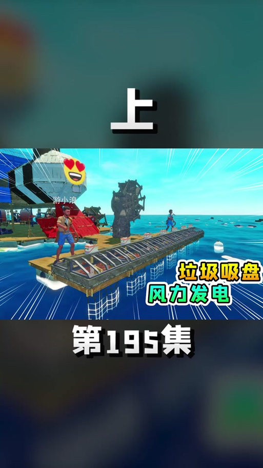 小浪的荒岛求生下载安装