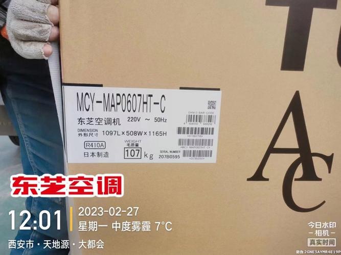 东芝4555c报错ce40