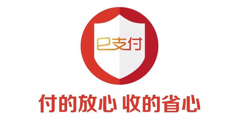 商户版pos机