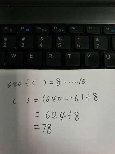 (-8)-8等于多少