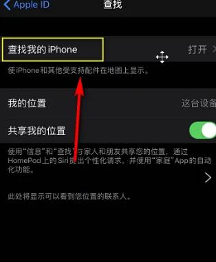 用id查对方位置对方知道吗
