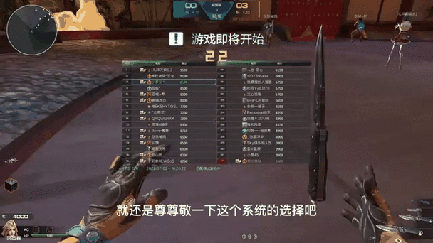 逆战躲猫猫视频图标