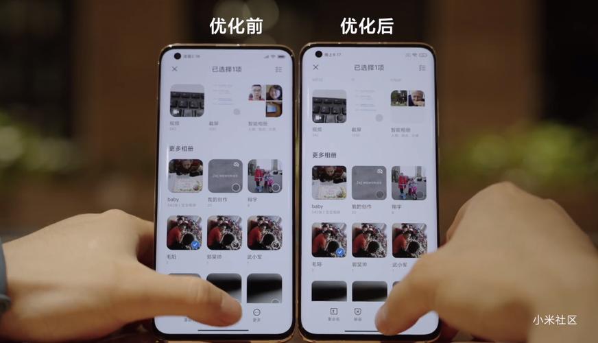 miui相册提取版