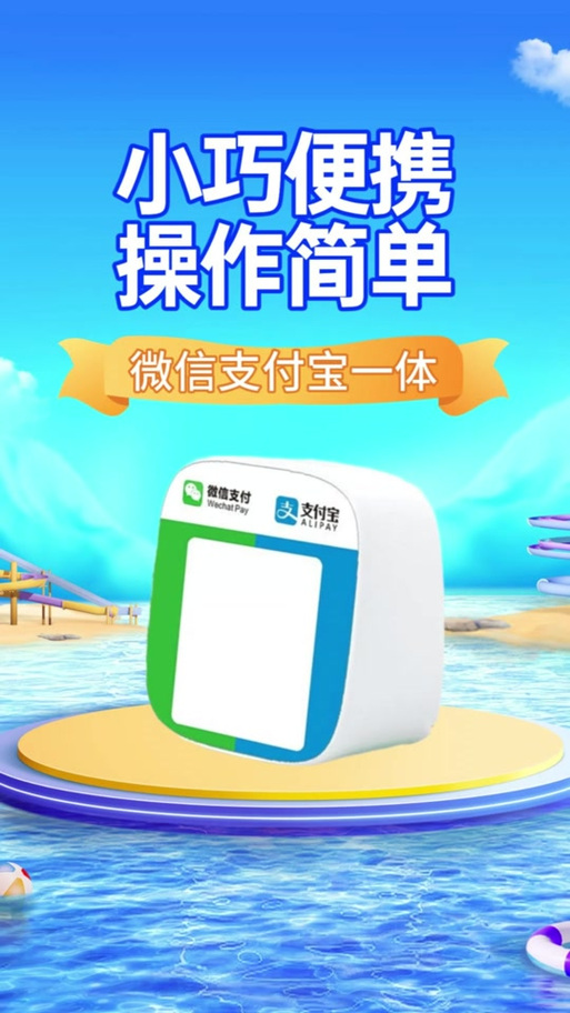 长按微信打开付款码截图