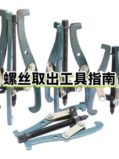 螺丝断了10秒取出图解