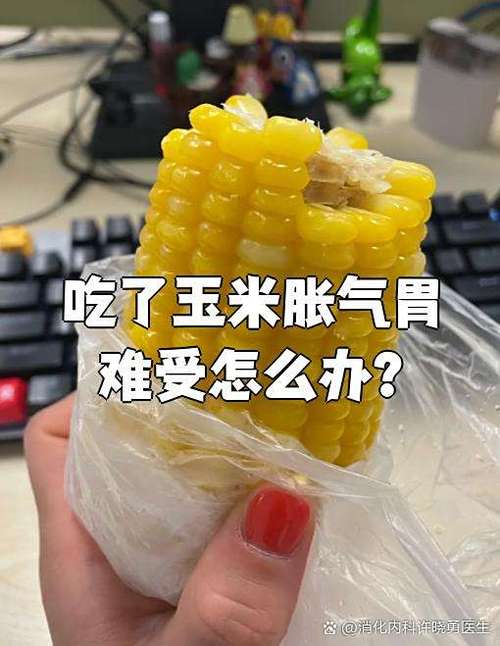 女生吃玉米有什么暗示