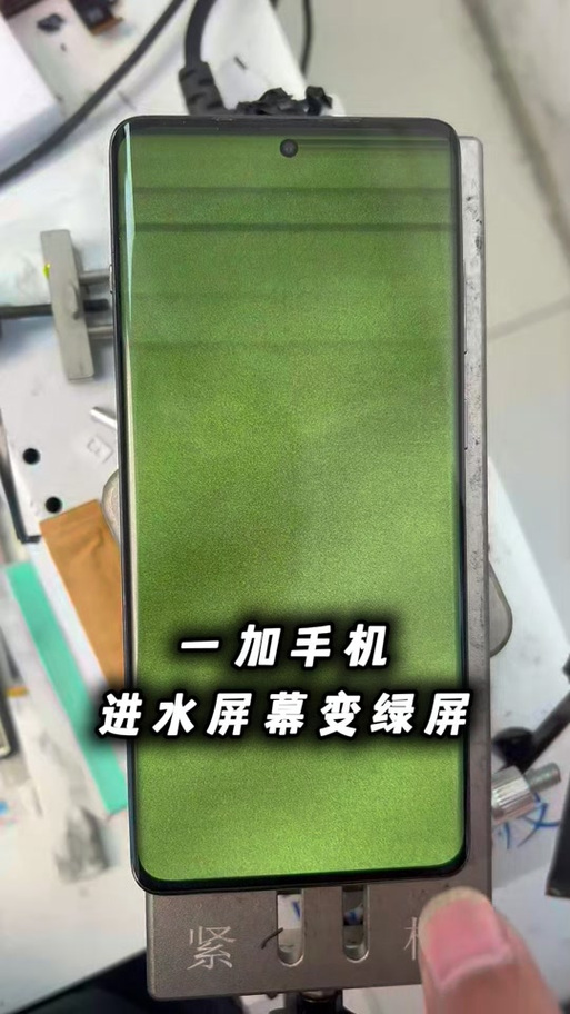 一加8t换屏幕多少钱