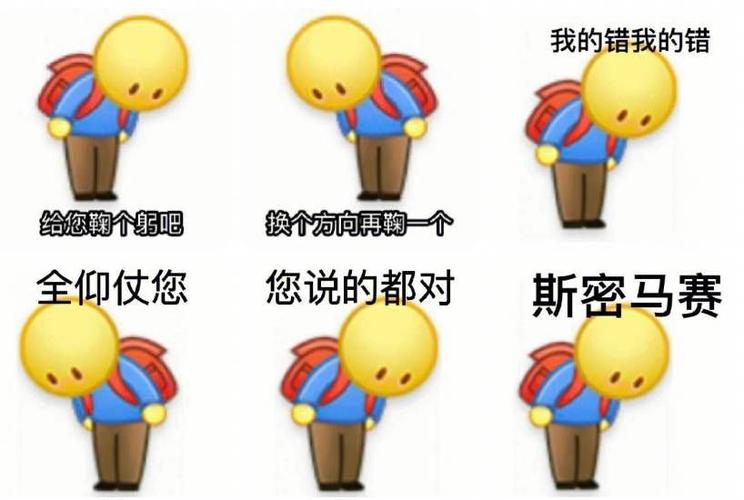 用emoji表情说话