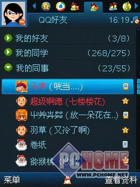 mcjava版手机版