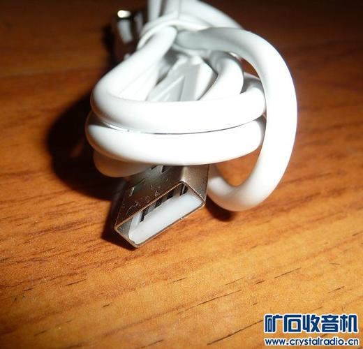 u盾的线是专用的吗
