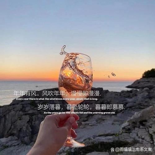 2026年最火短句缩略图