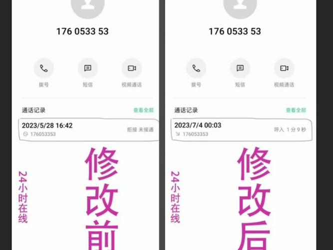 固定电话日期和时间怎么设置图标