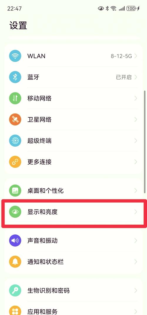 cfhd怎么关闭自由麦