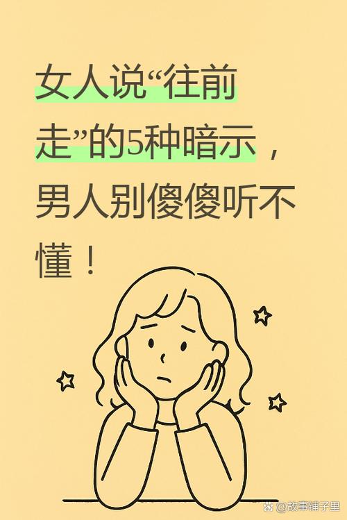 说女人是镜中花是什么意思
