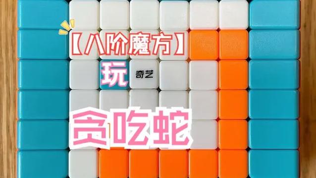 贪吃蛇内置功能菜单版