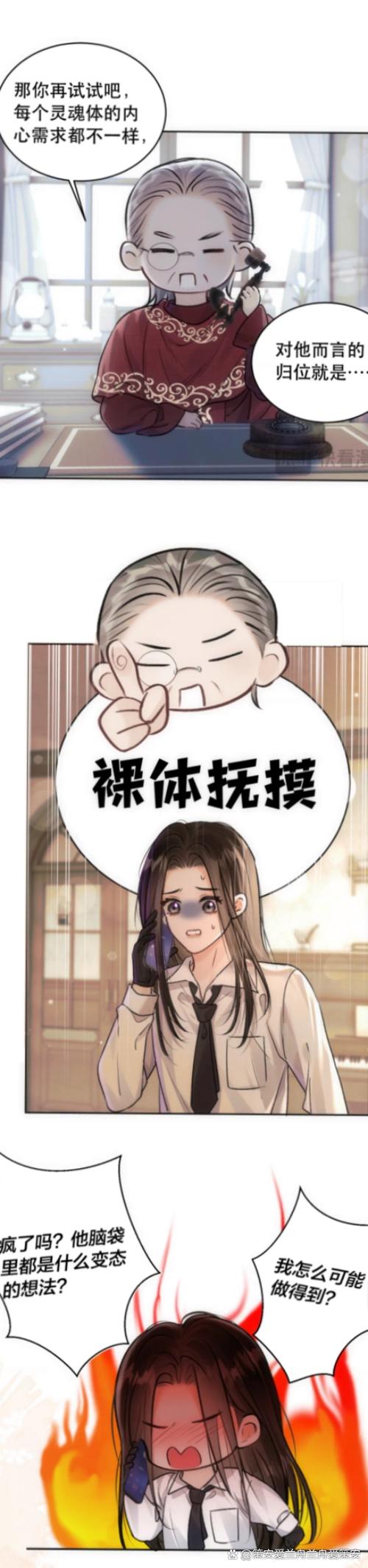 追漫软件推荐免费缩略图