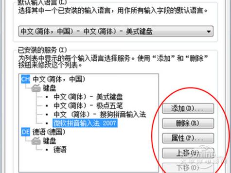 点点录入网址
