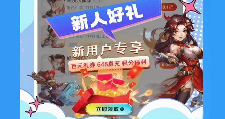 内购游戏大全内购无限版