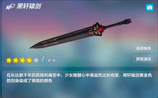 崩坏3神之健raid截图