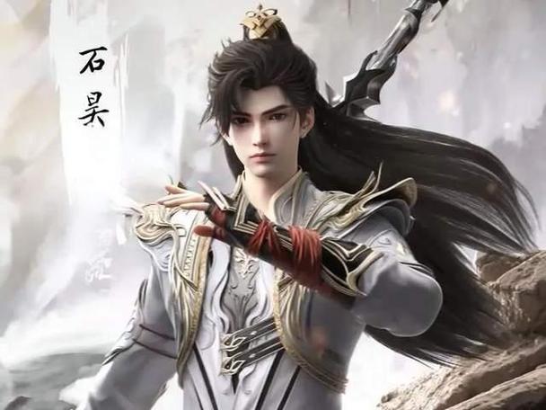 石昊死了三次都在哪一章