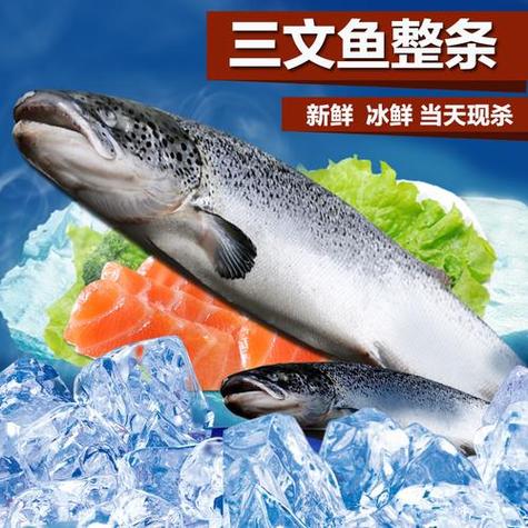 吃了冻了3年的三文鱼有事吗截图