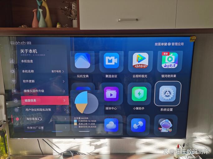 电视怎么卸载云视听极光缩略图