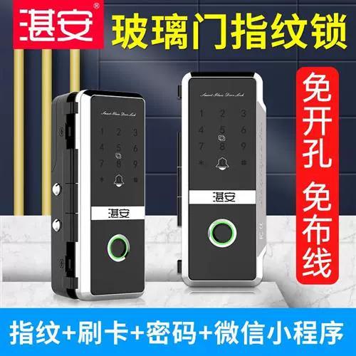 门密码锁系统锁定了怎么办缩略图