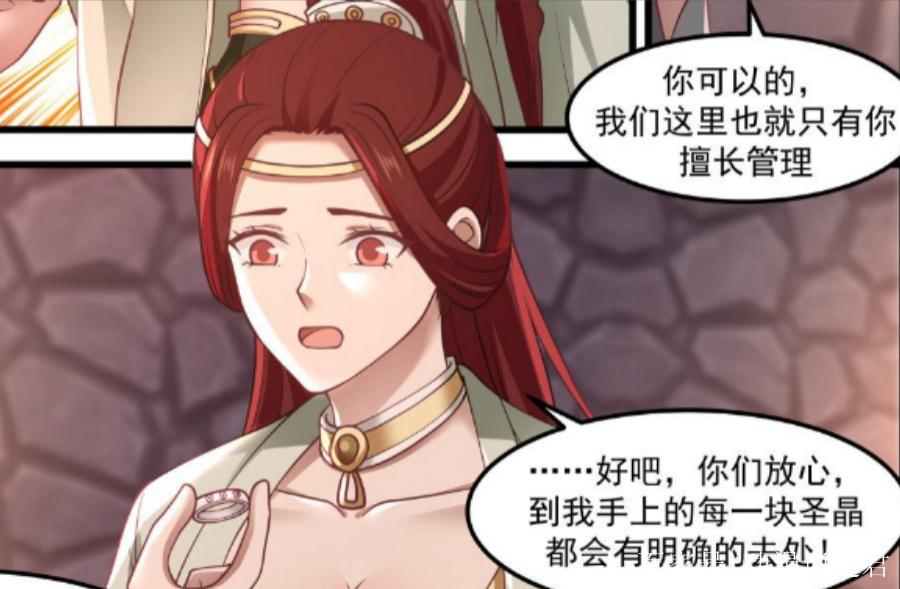 武炼巅峰莫默笔趣阁全集