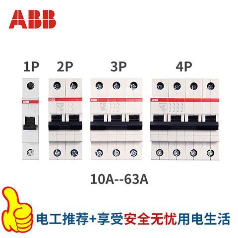 abb空开是什么牌子